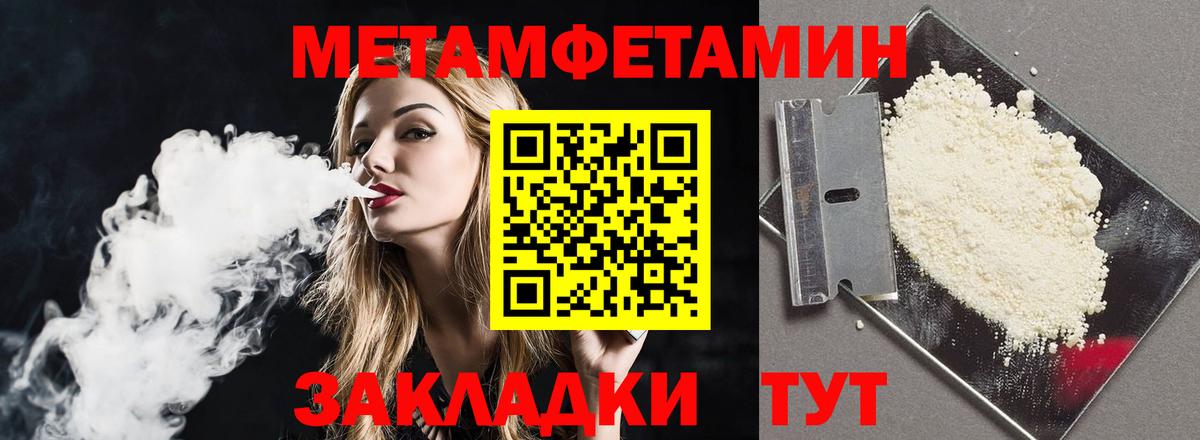 Сатка  АМФ  OMG ТОР  Амфетамин Premium  Вход с VPN 
