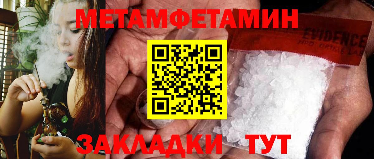 Amphetamine Розовый Сатка