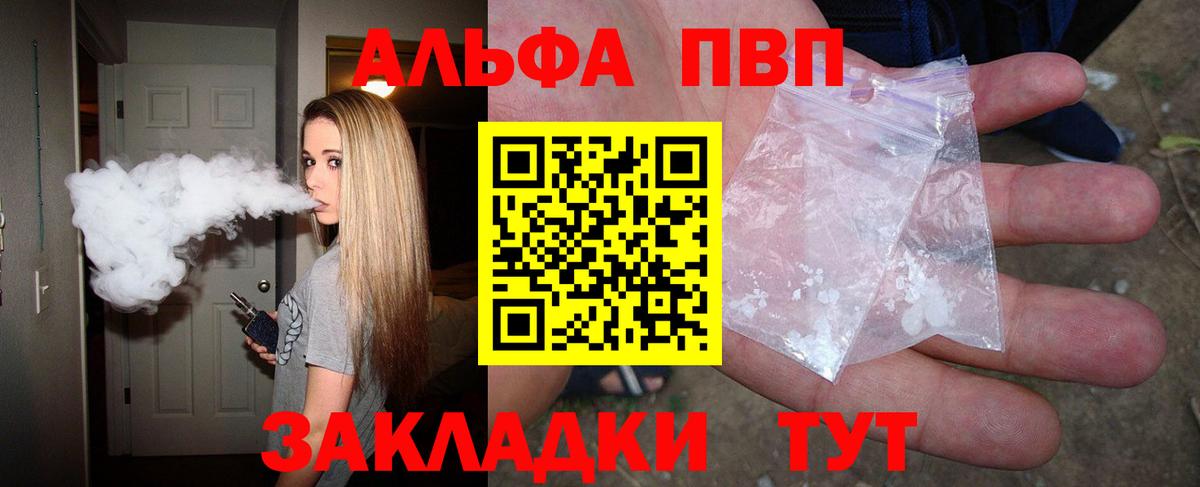 Сатка  А ПВП СК КРИС  Вход с VPN 