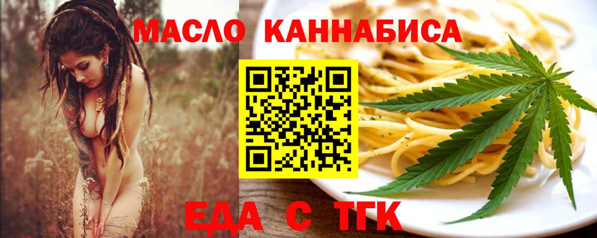 Сатка  Canna-Cookies марихуана  Вход с VPN 