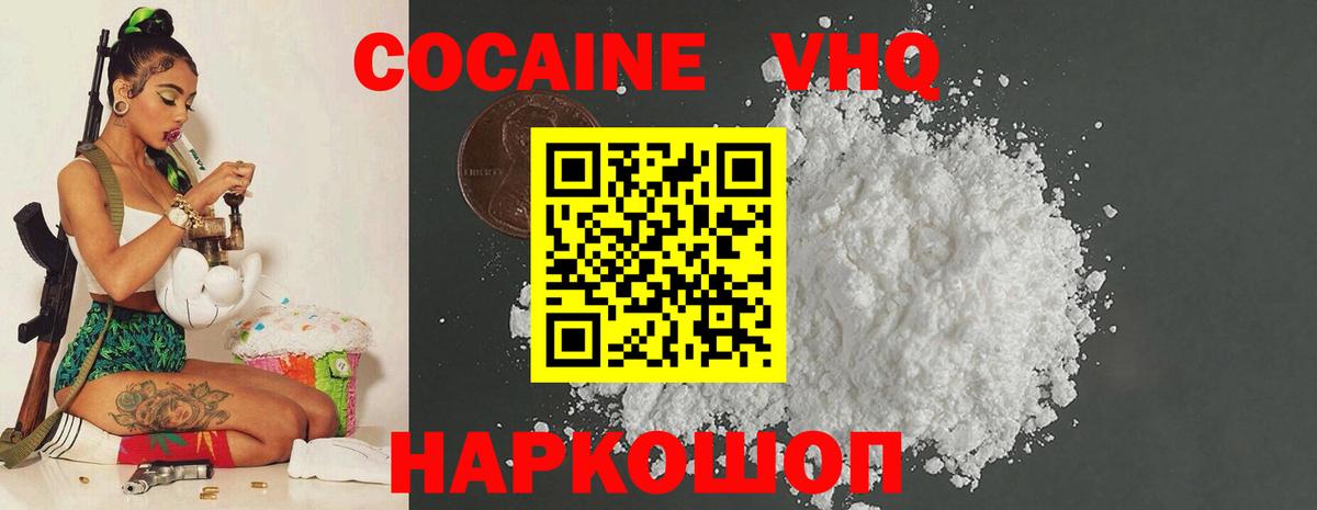 КОКАИН Fish Scale Сатка
