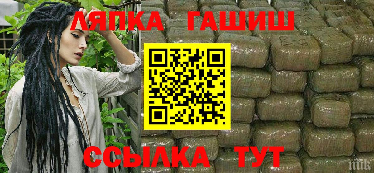 Гашиш ice o lator  Вход с VPN  ГАШ AMNESIA HAZE  ГАШ  Сатка 