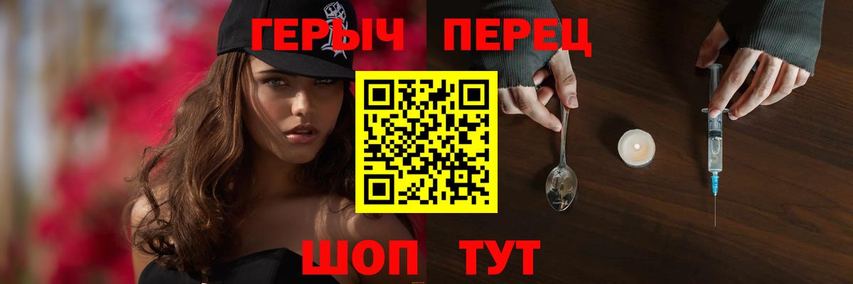 ГЕРОИН афганец  Вход с VPN  Сатка 
