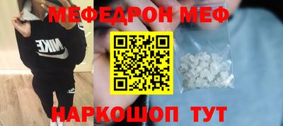 бутират Севастополь