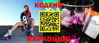 бутират Севастополь