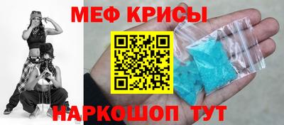 бутират Севастополь