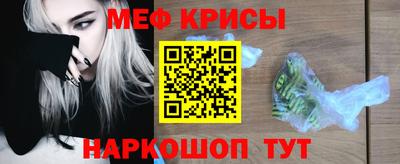бутират Севастополь