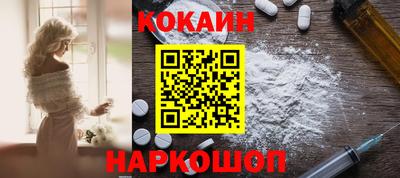 марки lsd Северобайкальск