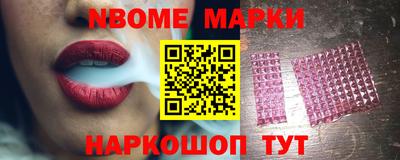 бутират Севастополь