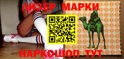 марки lsd Северобайкальск