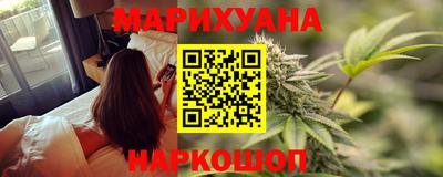 бутират Севастополь