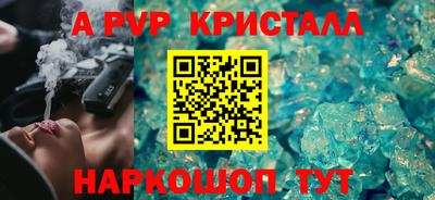 трава Свободный