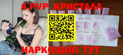 бутират Севастополь