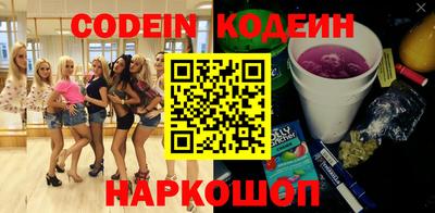 марки lsd Северобайкальск