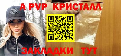 бутират Севастополь