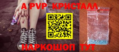 трава Свободный