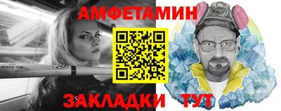 бутират Севастополь