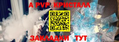 бутират Севастополь