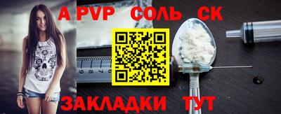 марки lsd Северобайкальск
