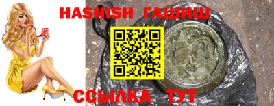 бутират Севастополь