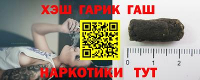 марки lsd Северобайкальск