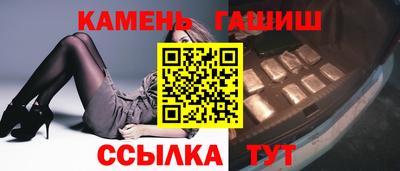бутират Севастополь