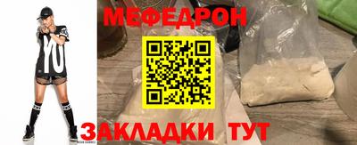 марки lsd Северобайкальск
