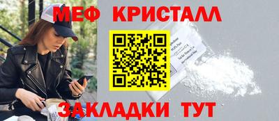 бутират Севастополь