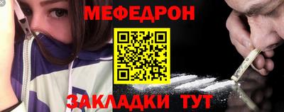 бутират Севастополь