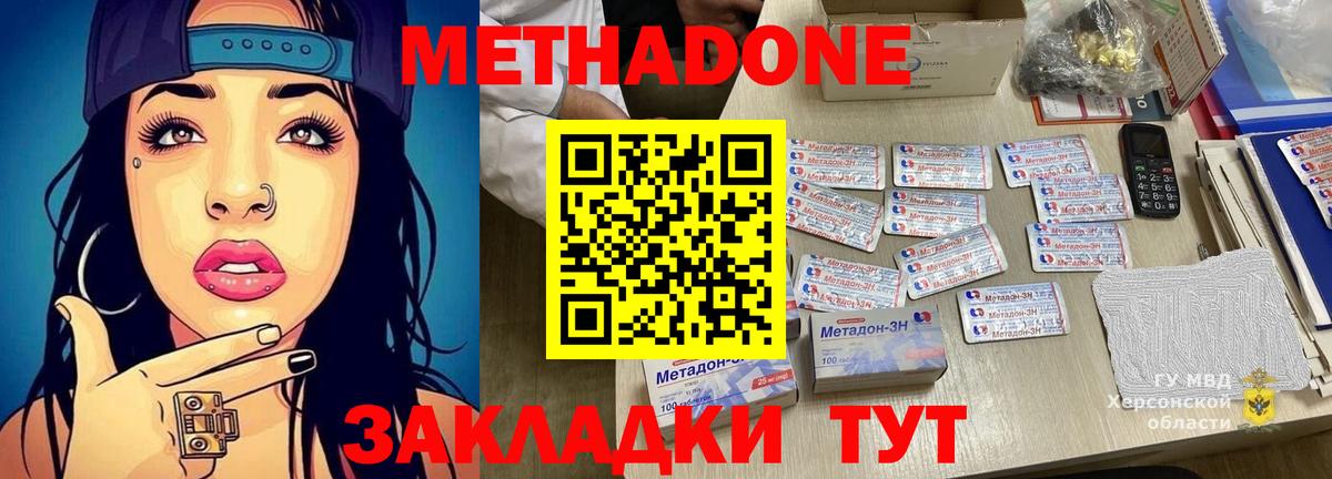 Cocaine  МДМА  Канабис  Вход с VPN  Сатка  ТГК  ГАШ  МЕФ  
