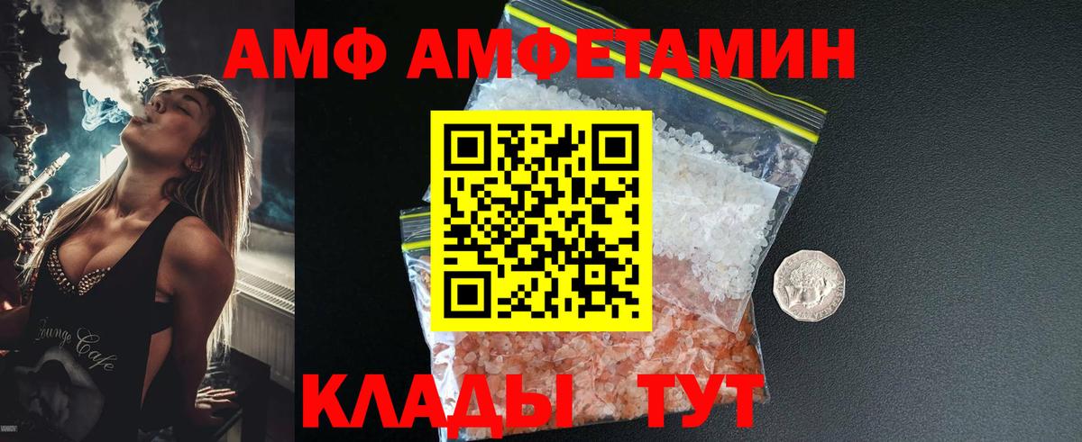 Метамфетамин Декстрометамфетамин 99.9%  Вход с VPN  Метамфетамин Декстрометамфетамин 99.9%  Сатка 