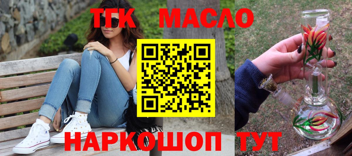 Сатка  ТГК жижа  hydra   Вход с VPN 
