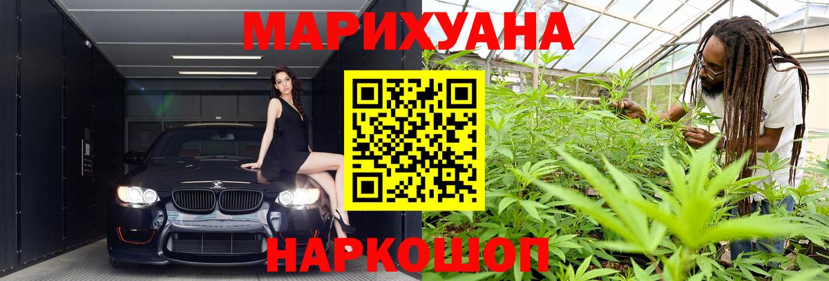 Сатка  Марихуана планчик  Бошки марихуана MAZAR  Вход с VPN  Шишки марихуана ГИДРОПОН 